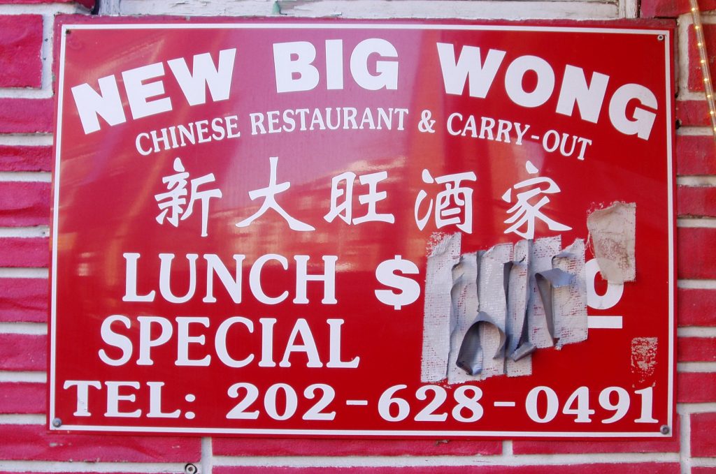 Have you ever noticed some of the restaurant names in Chinatown? - PoPville